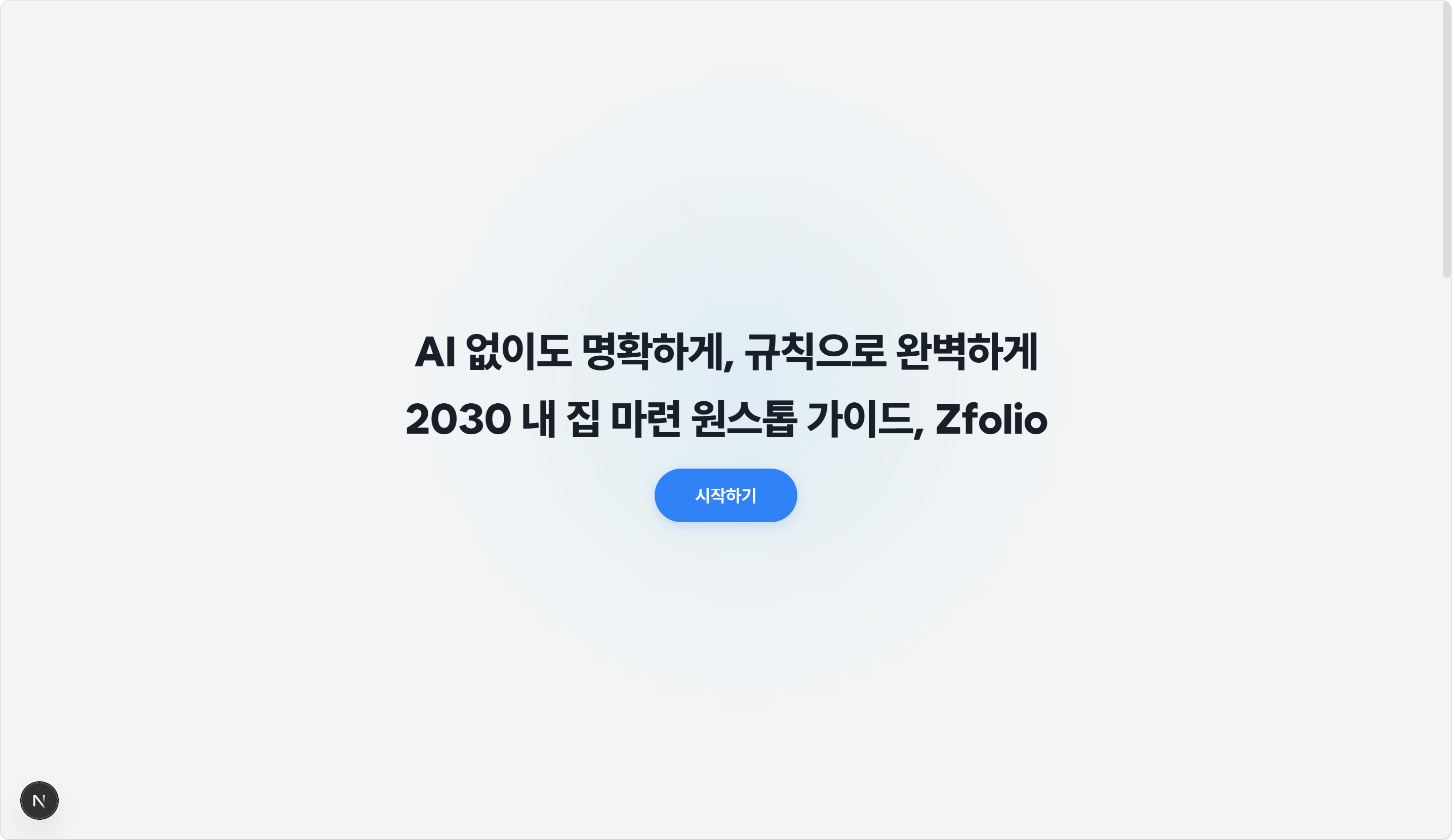 Zpolio